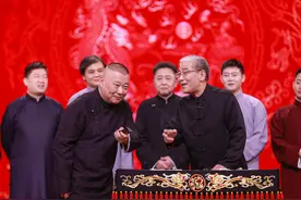 马志明“相声春晚”聊相声传承，称“郭德纲算是我们家的传承人”图片