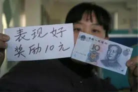 父母用奖励督促孩子学习？得当心"德西效应"，别让孩子为奖而学图片