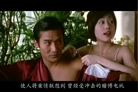《黑金》未删减版125分钟，梁家辉演技碾压刘德华图片