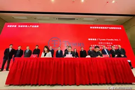 投入3.5亿元！泰森食品在湖北打造“未来工厂”图片