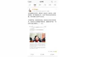 历史学家刘志琴去世，儿子毛丹青说“不能送她最后一程是我人生最大的痛”图片