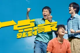 中国移动追剧特权 畅享大片进行时图片