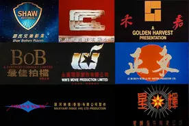 香港10大传奇电影公司，邵逸夫抠门，向华胜爱模仿，周星驰太遗憾图片