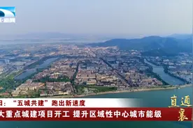 直通襄阳 |“五城共建”跑出新速度图片