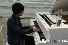 生命是首美丽的曲子，虽然歌词有些纠结图片