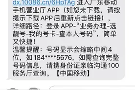 如果你丢过身份证，快按照这个办法查查你名下有没有贷款记录！图片