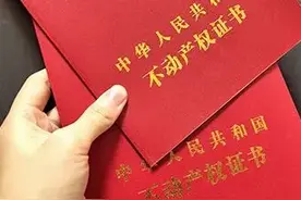浦江一男子买房却过不了户！原来房主有精神病史图片