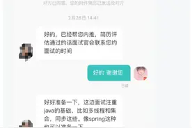 来看看阿里面试的一面都面了些什么笔试+机试（java岗）图片