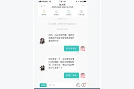 来看看阿里面试的一面都面了些什么笔试+机试（java岗）图片