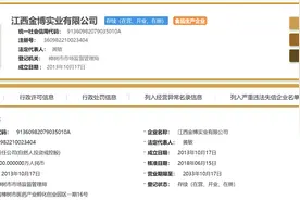 江西“宝之选”铁锌钙葡萄糖不合格 钙铁锌含量远低于标准值图片