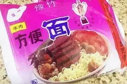 80、90后的怀旧零食之豫竹方便面大全图片