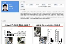 东方快评丨撤销论文一等奖，追责不能就此止步图片