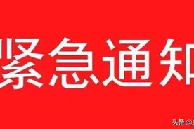 阜阳市出台二次供水管理办法！水价、水质安全和改造费用等全部明确！物业不能乱收，看看具体规定有哪些？图片