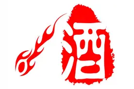 喝酒，男人的一种无奈——2021年10月31日图片