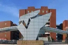 网友提问：西安中学实验班和铁一滨河普通班怎么选？图片