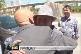 泪目！迟到68年，昔日老战友终于见面了图片