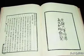一本具有世界影响的地理游记，元代航海家汪大渊和《岛夷志略》图片