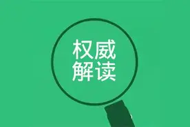 （转载）收藏！宅基地和集体建设用地使用权确权登记问题，你关心的都在这里了图片