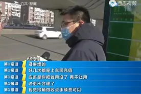 码码通疑似存在“霸王”条款引争议，吉林省通卡支付公司做出书面解答图片