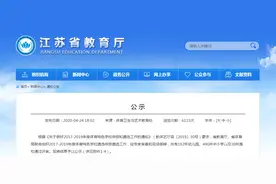 南京这些幼儿园、中小学入选省级特色学校，快看有没有你的学校？图片
