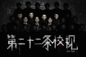 40张桌子只坐了16人？剧本杀中的恐怖本子，一生只能玩一次图片