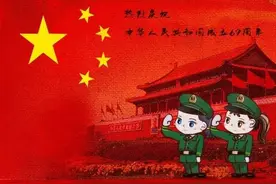 大写的中国，我爱你图片