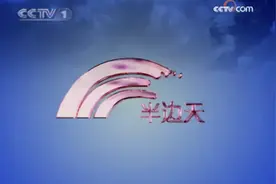 停播11年，她拒绝用「女性」圈钱图片