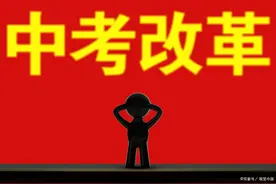 2020年，普及高中？图片