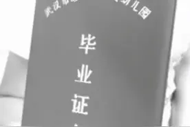我国博士毕业生数量有多少？图片