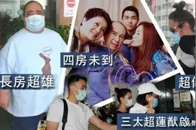 赌王何鸿燊病情大揭秘，子女召八大名医伺候，天价续命针首曝光图片