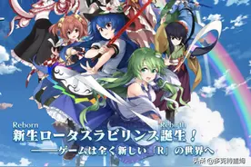 《不可思议的幻想乡：莲花迷宫R》：早苗和天子的电脑世界大冒险图片