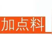 复核确认了！广东一批城市、村镇、单位、校园继续保留这个荣誉称号图片