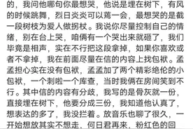 曲协的要求！德云社的岳云鹏和孟鹤堂做到了，郭德纲是喜是悲？图片