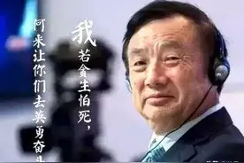 经历过文革,40岁又失业、离婚，最后竟然成为令人称赞的企业家图片
