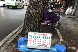 从高档写字楼到路边小摊位，“地摊时代”精英律师真要放下身段吗？ | 律界观察图片