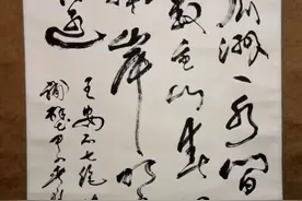 原国家体委主任庄则栋作品欣赏图片