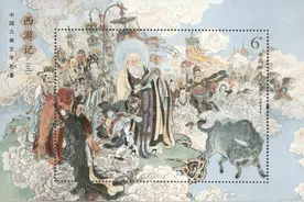 《西游记》小型张上，到底都有哪路神仙图片