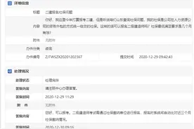二级建造师图片