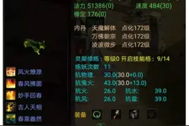 大话西游2玩家晒出几个个性召唤兽 六技能变色野狗太秀了图片