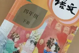 四年级语文下册——13——15课+园地四，课堂笔记图片