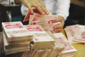 2021年存款新规靠档计息！10万存农商银行每年有多少利息？图片