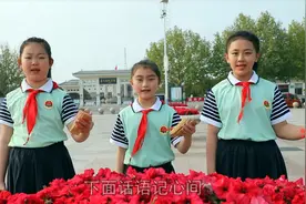 快板《网络安全说》乐亭县网信办图片