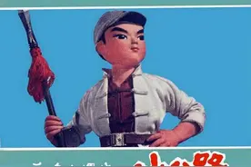 彩色木偶动画片《小八路》，1975年版连环画图片