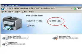 大明：打印机脱机怎么处理？教你方法，轻松解决图片