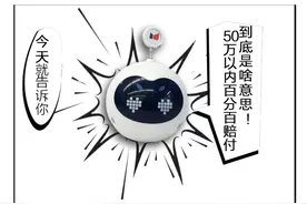 关于“存款50万以内全额偿付”，你关心的都在这里了图片
