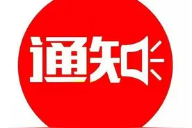 西安中考体育艺术特长生今起报名图片