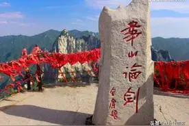 天人合一与天人相分图片