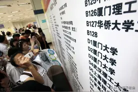 回忆我的高考报志愿及被录取的经历图片