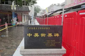 深圳市中英街6月8日起逐步对游客恢复开放 每天限量3000人图片