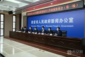 雁塔区计划三年新建14所学校 实现全区“名校+”全覆盖图片